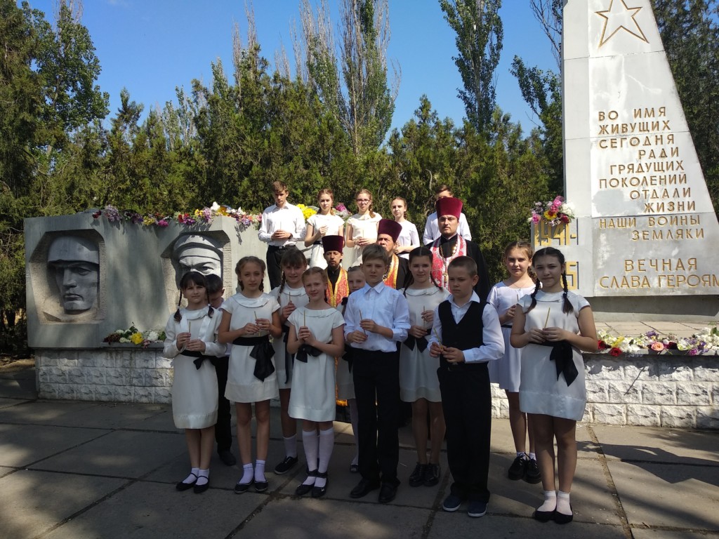 В память о погибших в Великой Отечественной войне