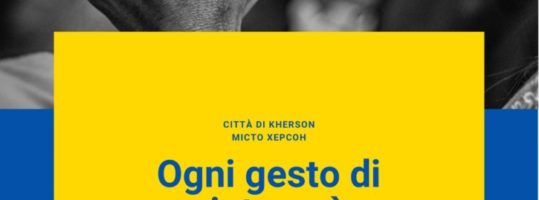 LA NOSTRA STORIA…
